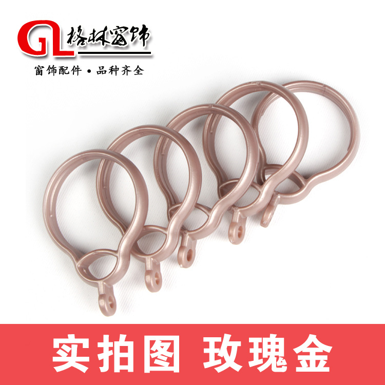 挂环玫瑰金2.jpg