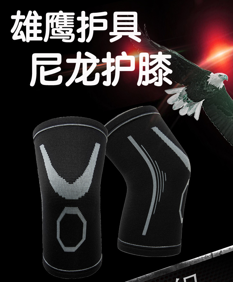 尼龙护膝详情页_01