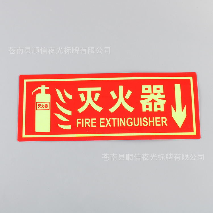 指示牌