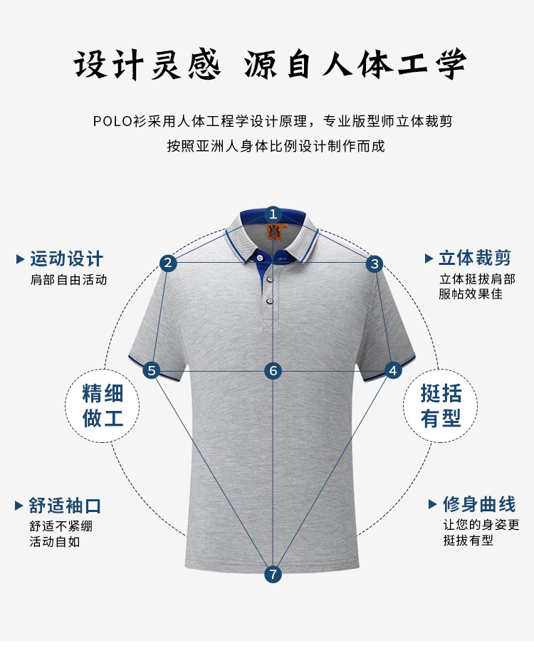 1878-淘宝详情_05