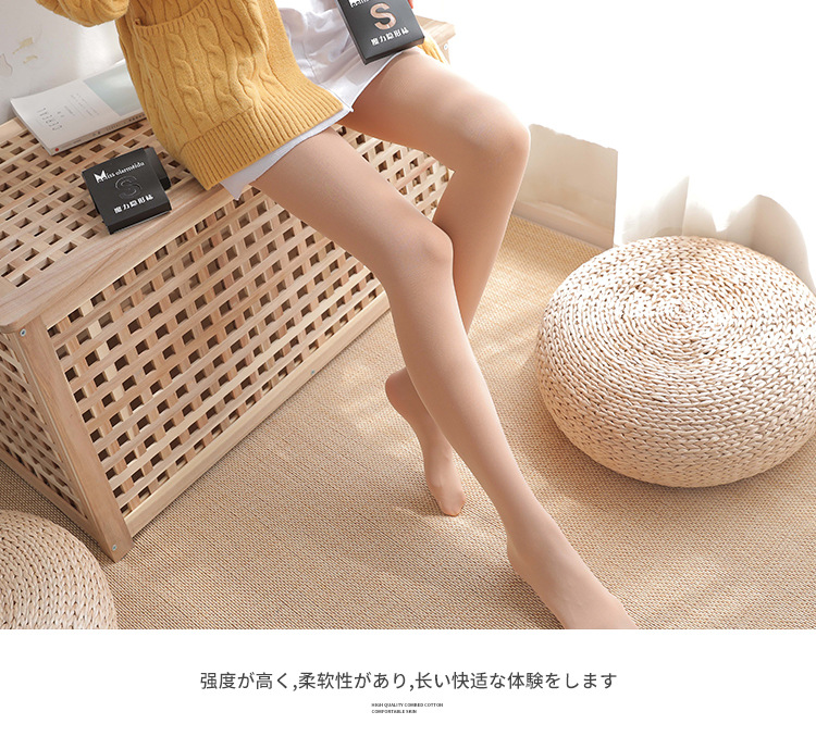 2050初秋丝袜_07.jpg