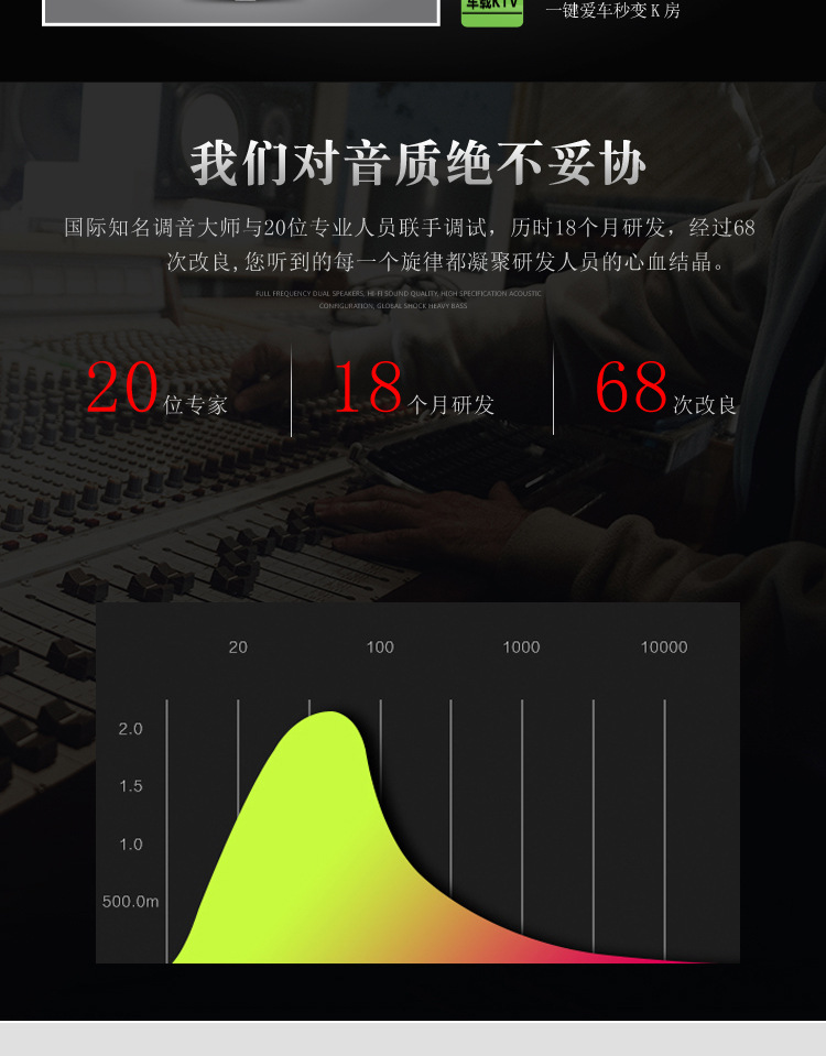 麦克风音箱L-698淘宝-详情20118-4-3_17.jp
