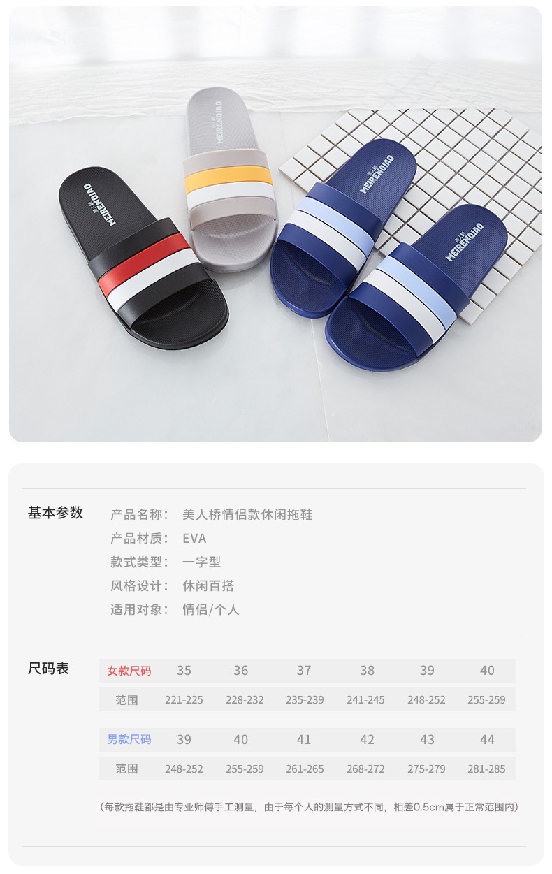美人桥一字拖更新_12