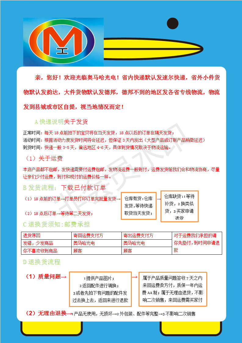 物流案例_01