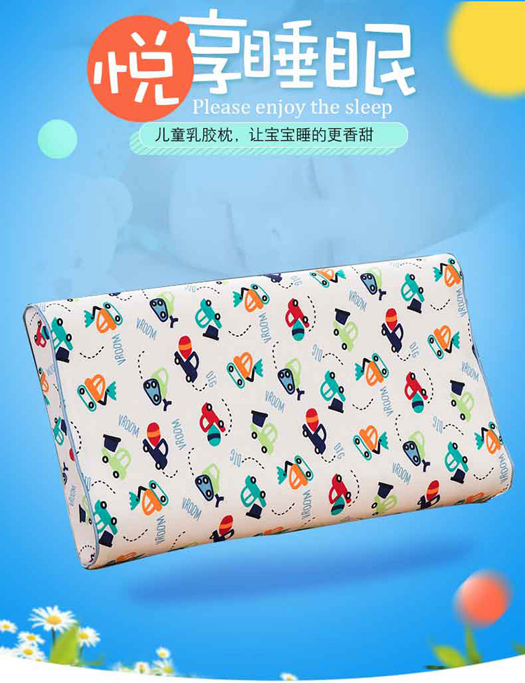 儿童乳胶枕工程车_01.jpg