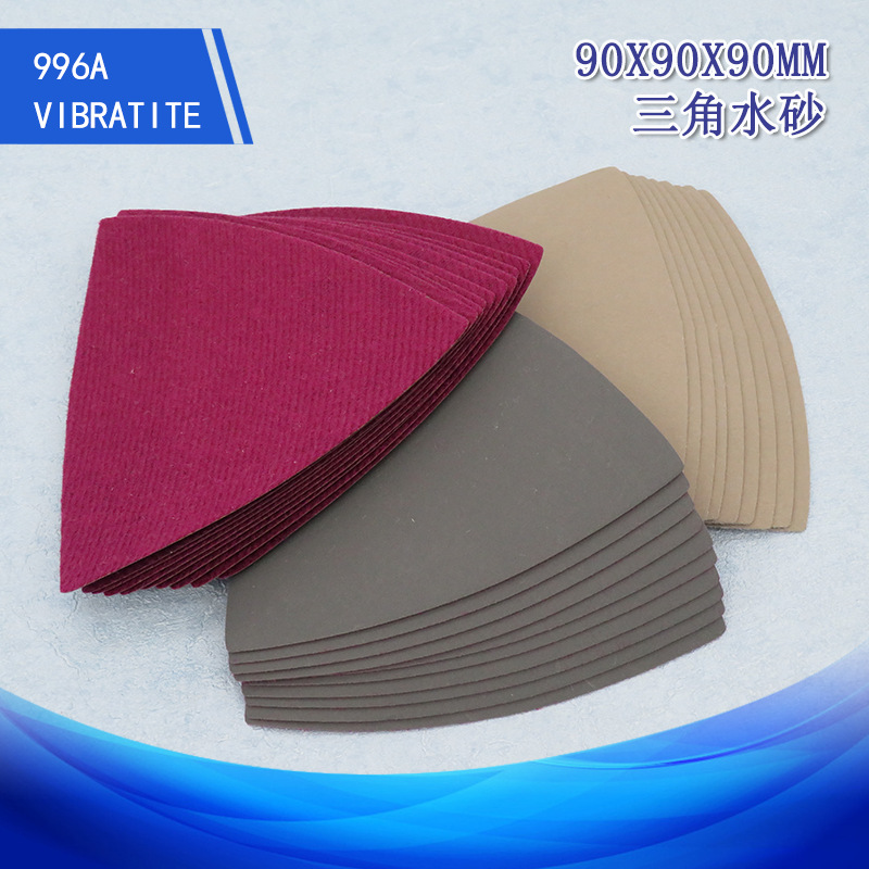 90X90X90三角996A水砂欧卡夫.png