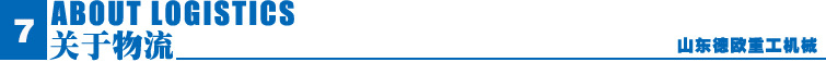 物流.jpg
