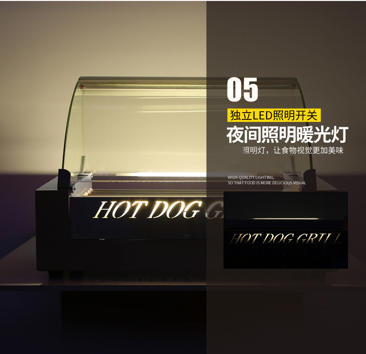 热狗机副本_10.jpg