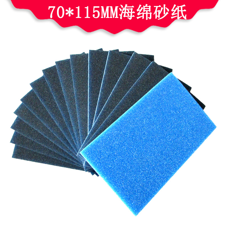 70X115MM黑.png