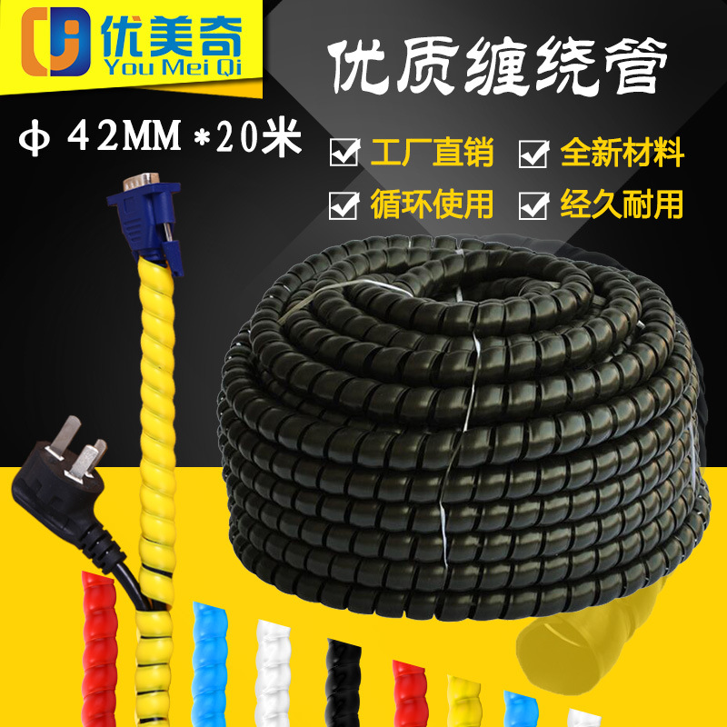 缠绕管4220黑