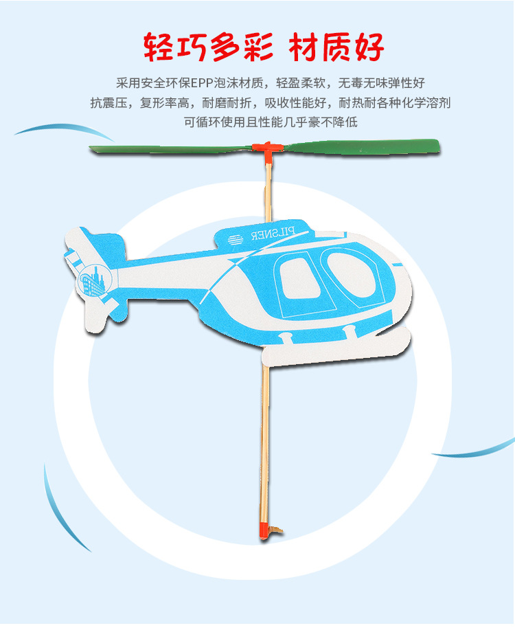 橡皮筋双翼飞机详情_05