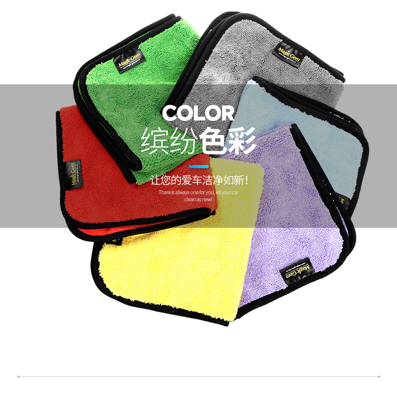 洗车毛巾_07.jpg