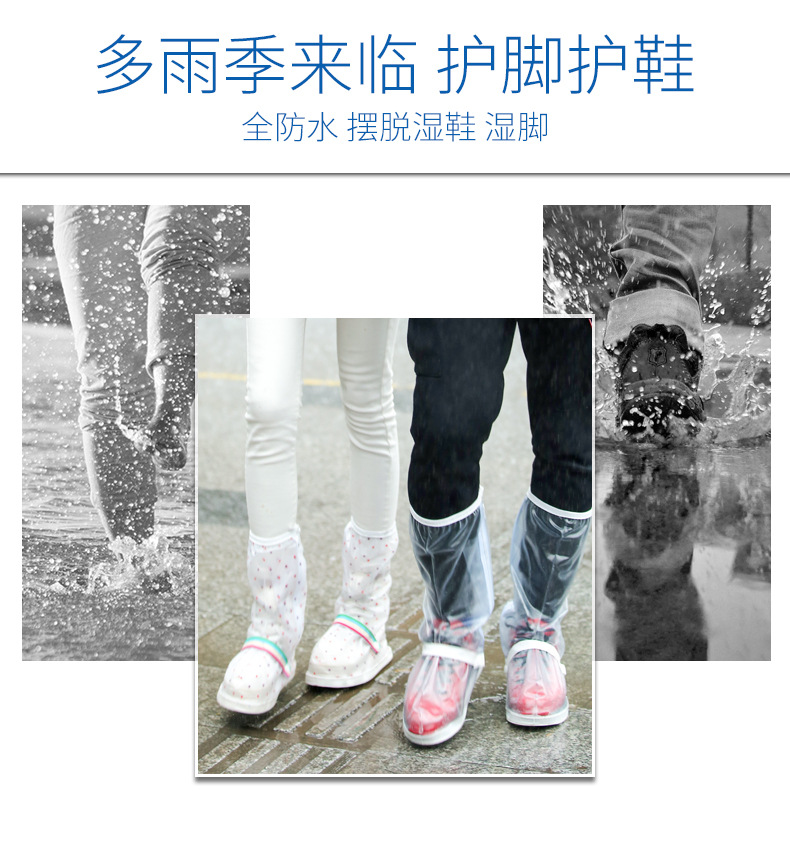 高筒鞋套最最新_03