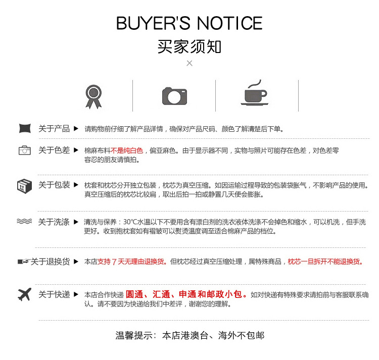 孙占亮地毯（椭圆）_15