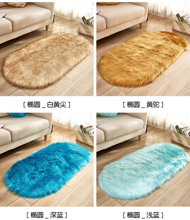 孙占亮地毯（椭圆）_11