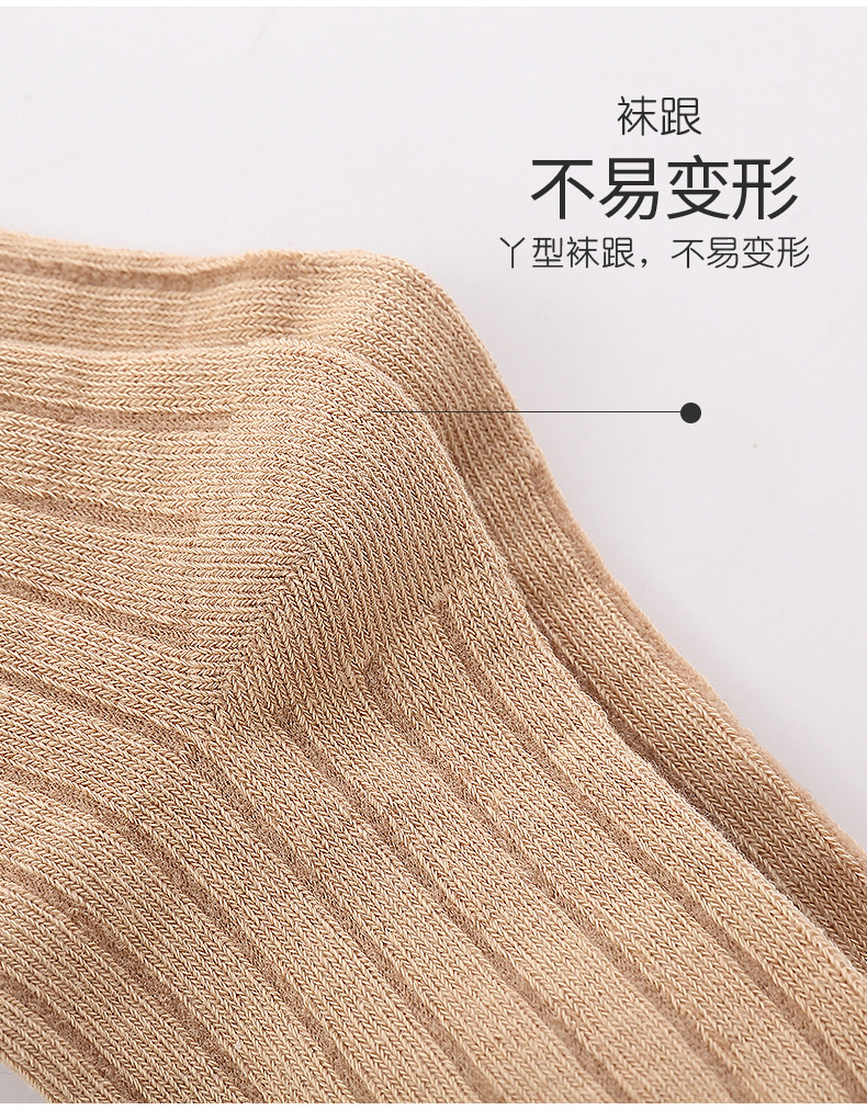 儿童宝宝袜子春秋纯棉薄冬男女童婴儿袜子中大童中筒袜3-5-7