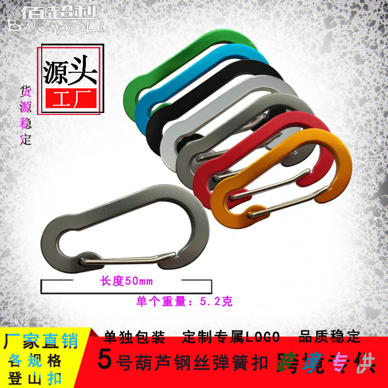 5号葫芦钢丝扣长度重量