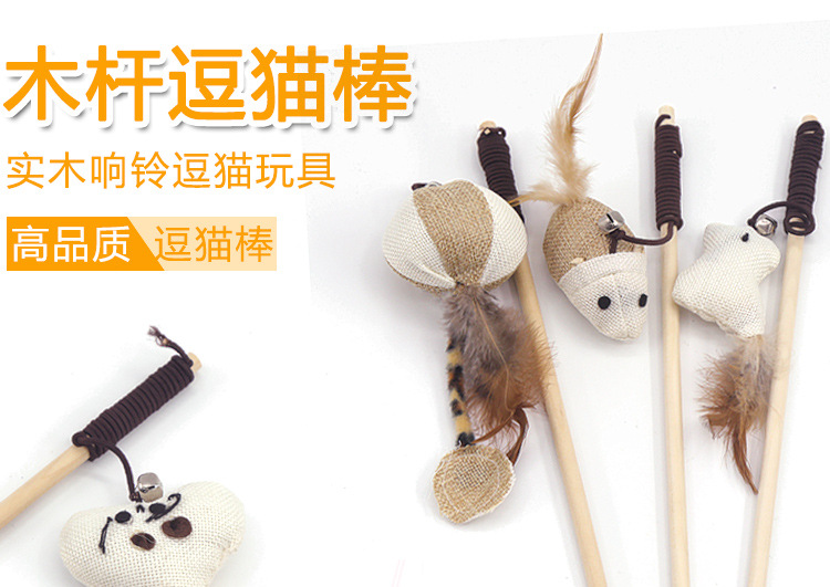 宠物木杆逗猫棒详情页27074_01
