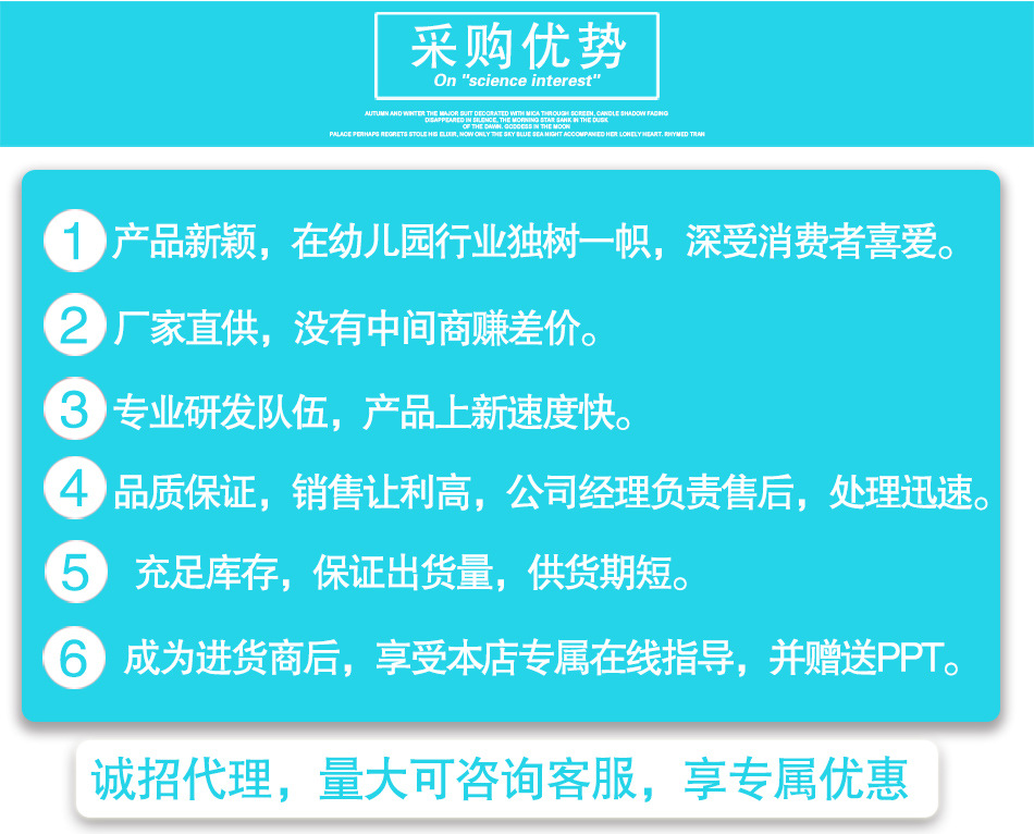 食物链_10