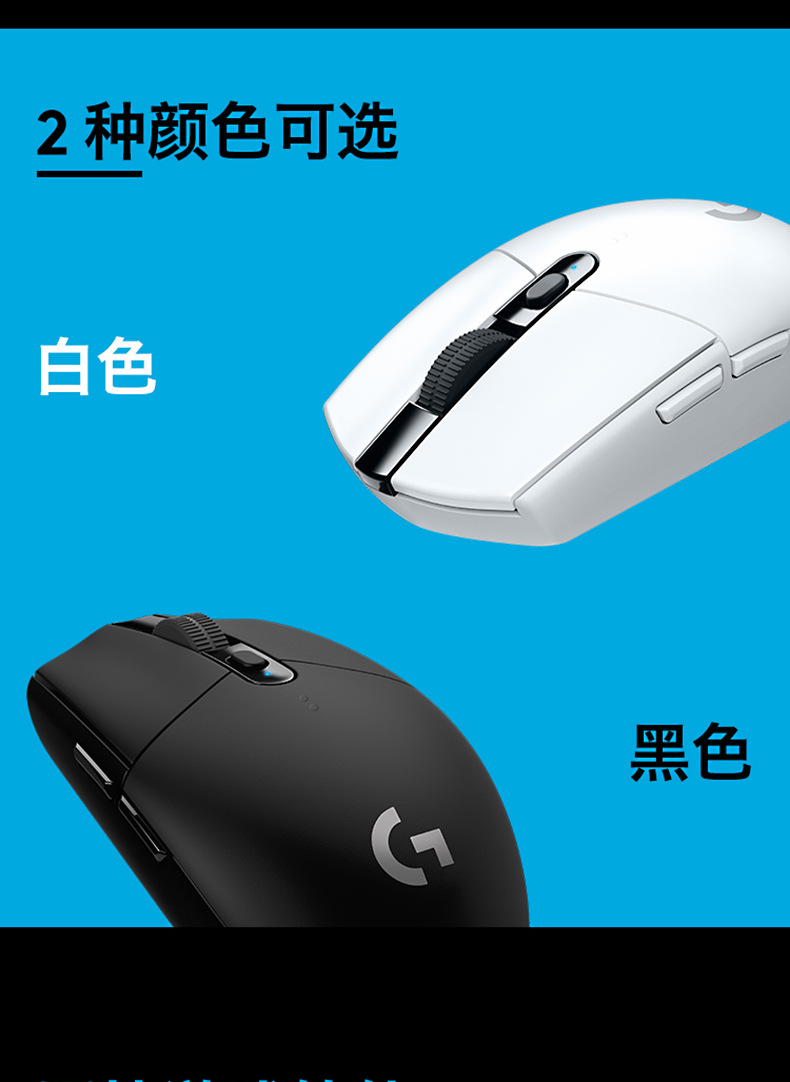 G304图8
