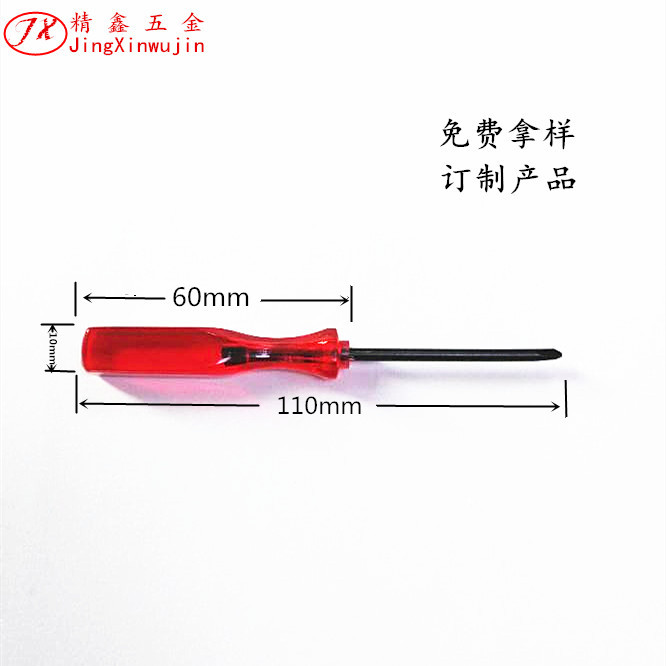 批发定制迷你螺丝刀一字螺丝刀小起子玩具手机拆机工具改锥改刀