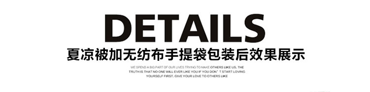 夏凉被，空调被，夏天薄被子批发