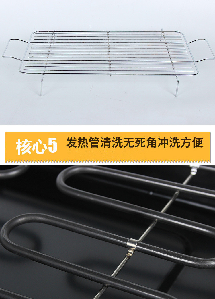 电烤炉2