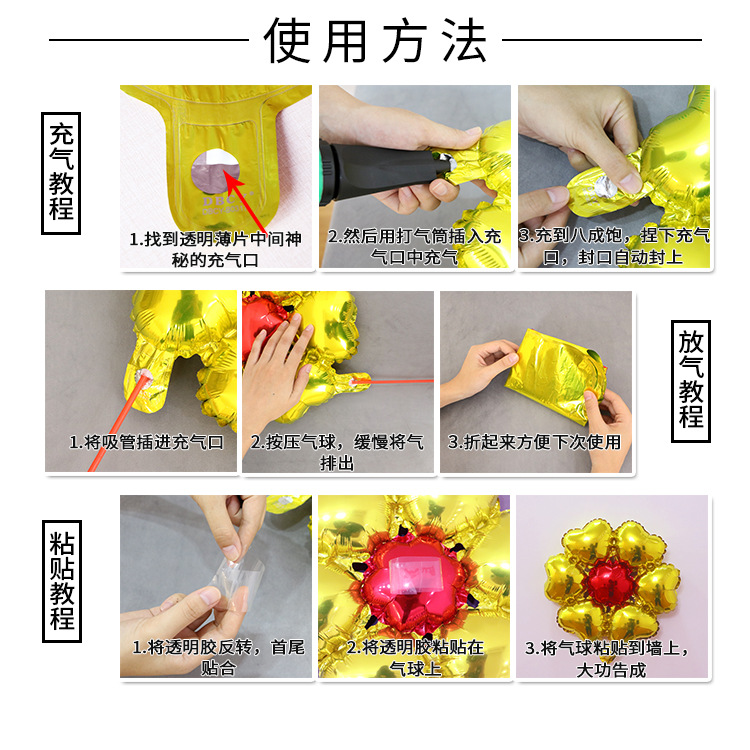 充气示范.jpg