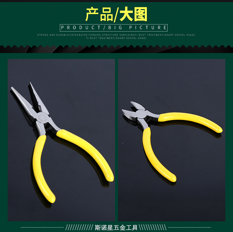 斯诺星五金工具厂_12.jpg