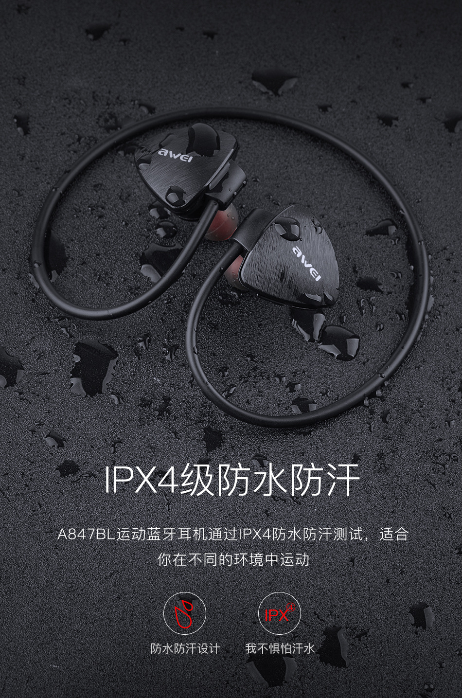 A847BL详情页_08.jpg