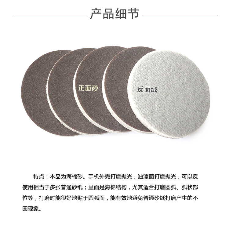 红砂3寸4.png