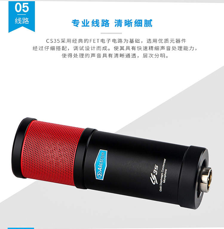 CS35详情页_06
