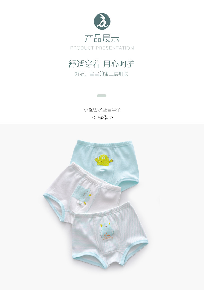 阿里17-L1744、46、48男三角、平角内裤3条装_14