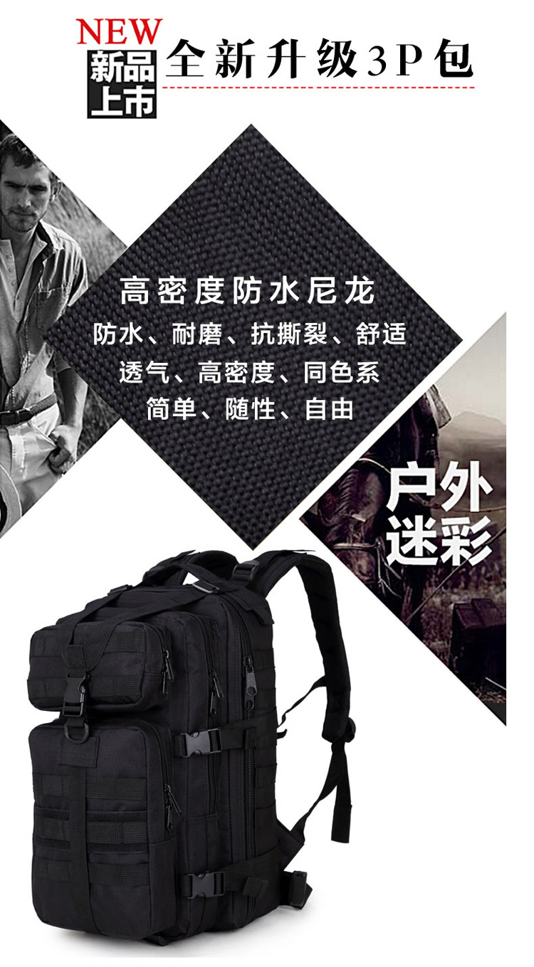 军盛双肩包_01.jpg
