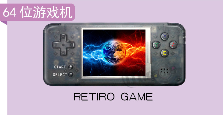 64位