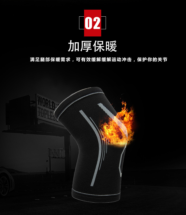 尼龙护膝详情页_07