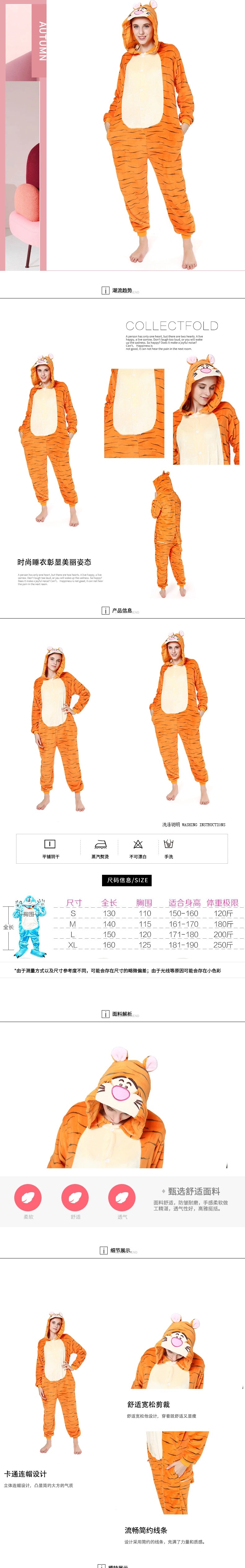 跳跳虎.jpg