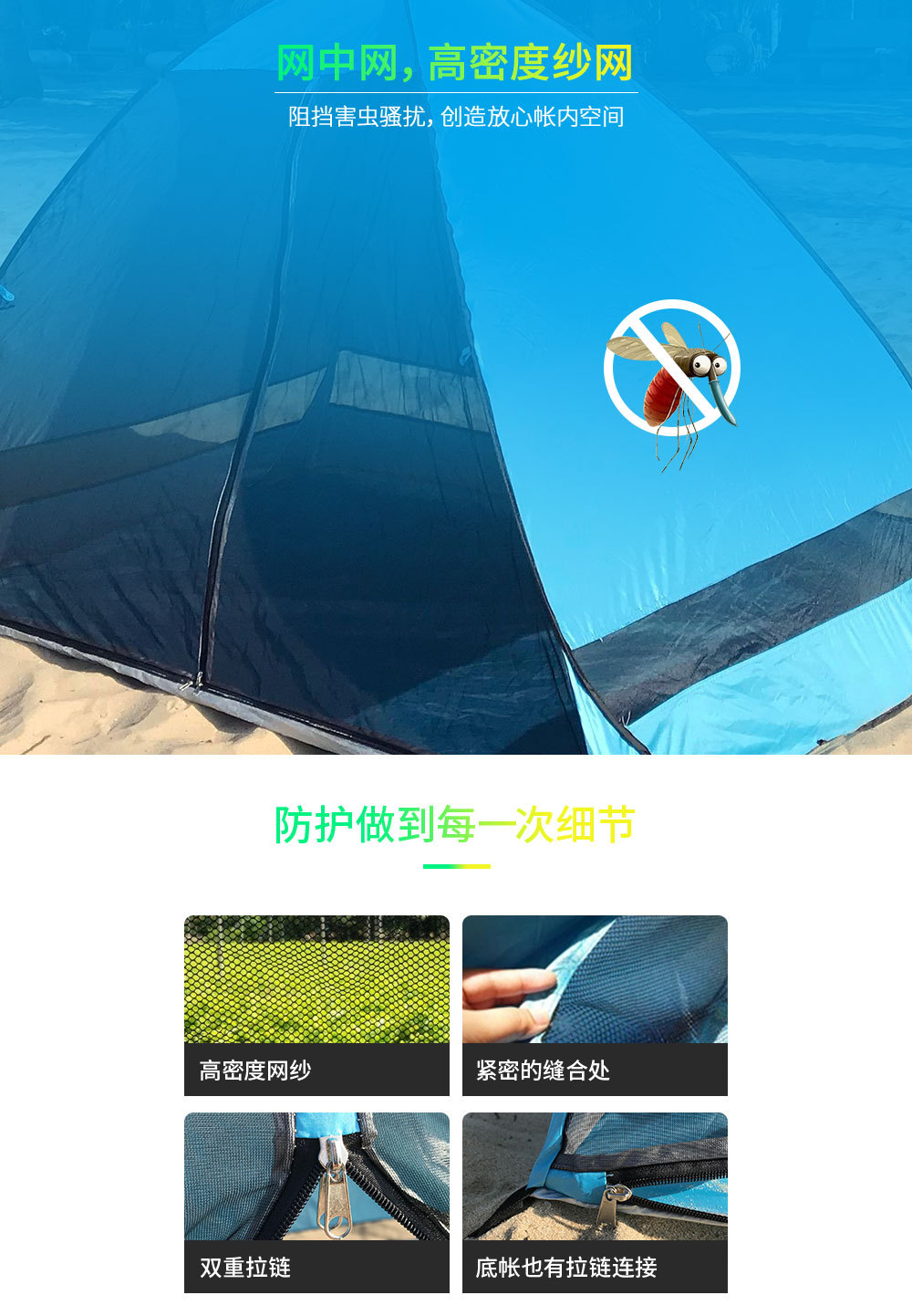 快捷帐篷带纱窗_07.jpg