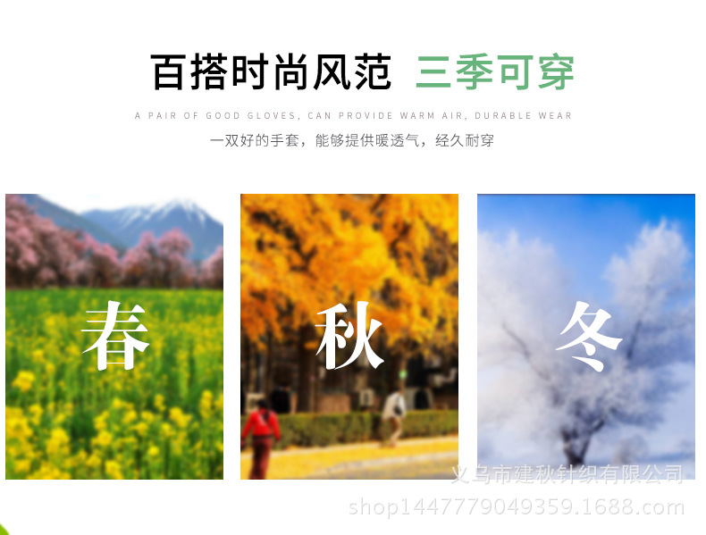 手套-(2)-_03.jpg