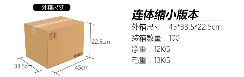 参数连体缩小版本.jpg