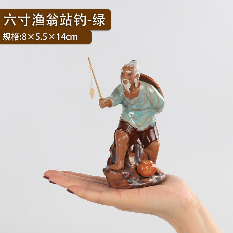 六寸渔翁-站绿.JPG
