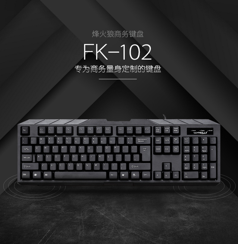 FK-102_01.jpg