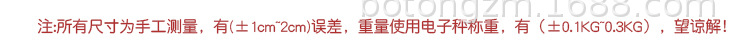 18寸包装_02.jpg