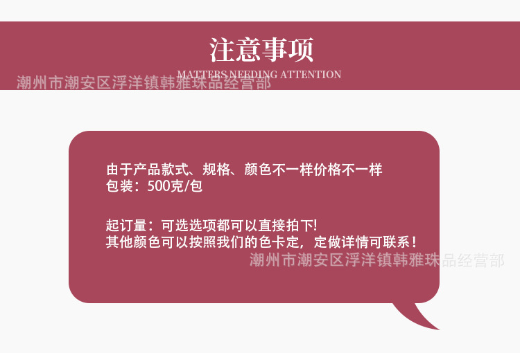 详情页6.jpg