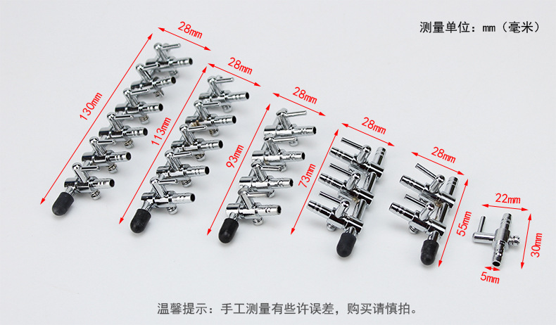鱼缸气管不锈钢分配器尺寸图.jpg