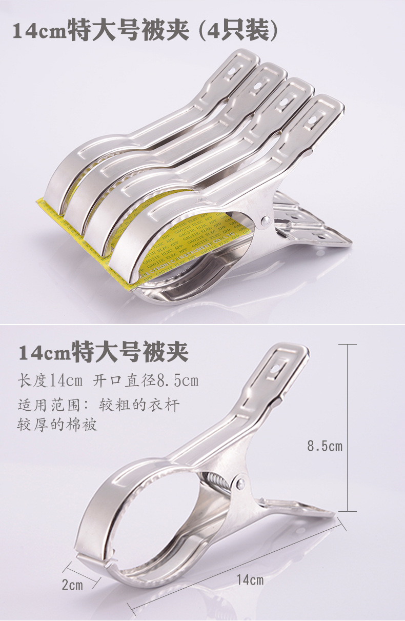夹子_06.jpg