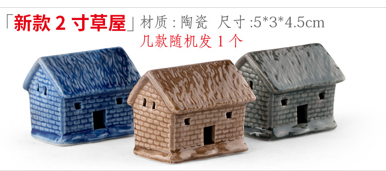 xq395 新款2寸草屋.jpg