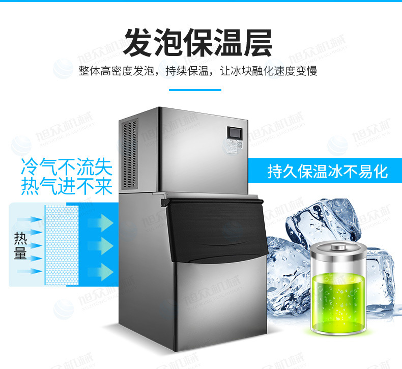 制冰机790详情页_07