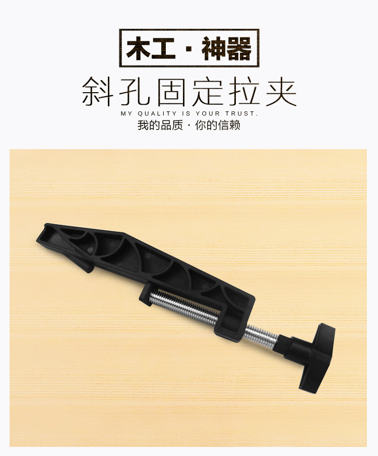 斜孔固定拉夹_01