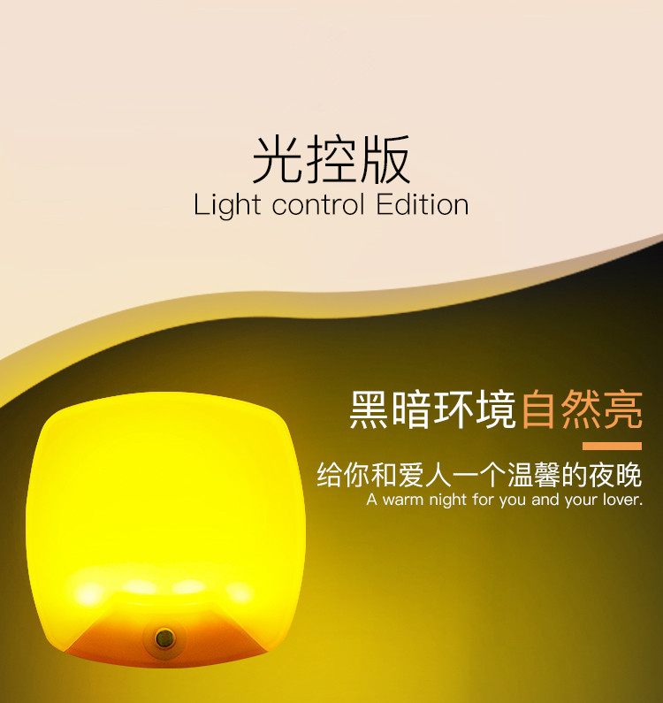 小夜灯--_05 - 副本_副本